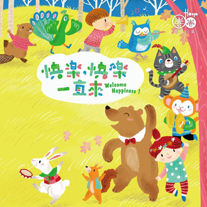 午夜福利视频合集
