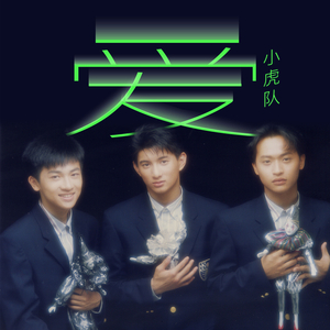 午夜福利视频合集
