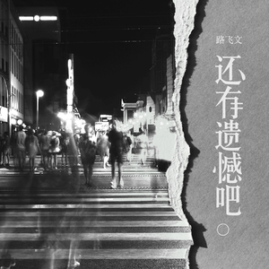 午夜福利视频合集
