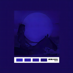 午夜福利视频合集
