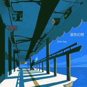 午夜福利视频合集
