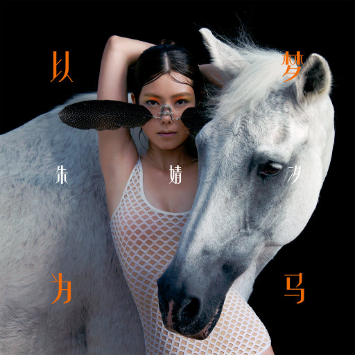 午夜福利视频合集
